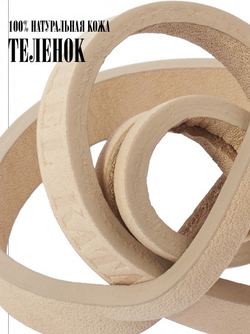 Ремешок на сумку-БРАСЛЕТ-держатель Брелока Унисекс Pi-SABBIUM LUMINA!